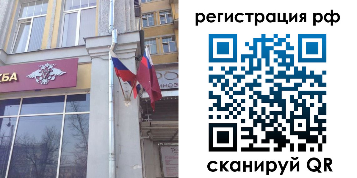 прописка от собственника в Козьмодемьянске