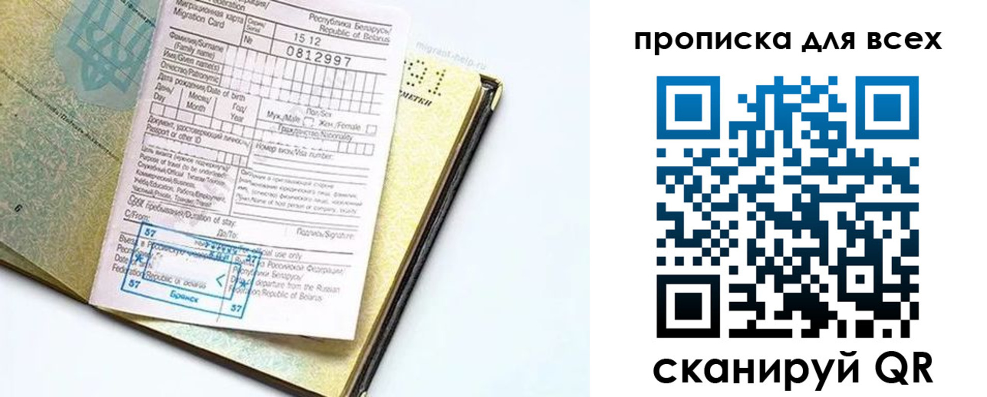 пропишу в квартире в Козьмодемьянске