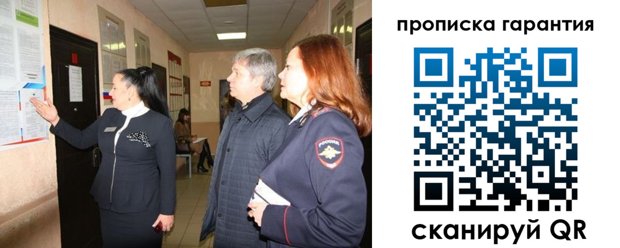 временная регистрация для всех в Козьмодемьянске