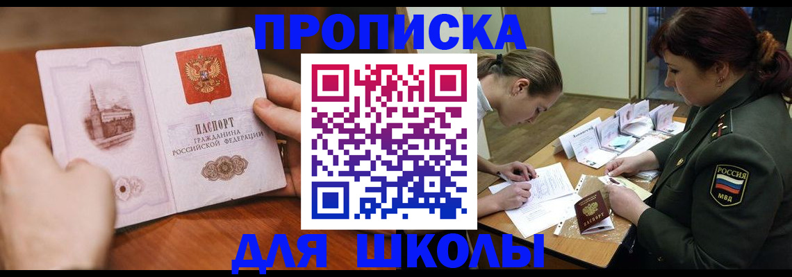 регистрация для дет. сада в Козьмодемьянске