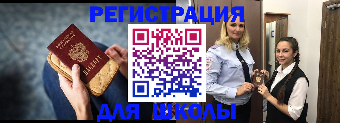 прописка от собственника в Козьмодемьянске
