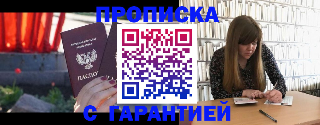 временная регистрация в квартире в Козьмодемьянске